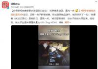 女子醉駕被查想拿執(zhí)法記錄儀自拍