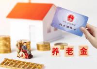 養(yǎng)老保險(xiǎn)關(guān)系轉(zhuǎn)移有限制?真相