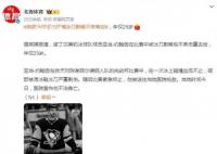 1毫米冰刀刃堪比刀刃 英國冰球運動員遭冰刀割喉不幸離世