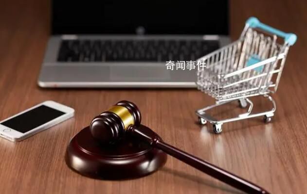 法院雙十一最高直降4300萬