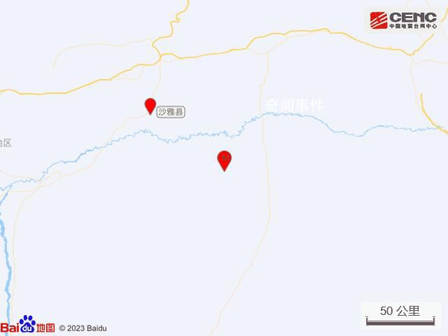 新疆阿克蘇地震 震中5公里范圍內(nèi)平均海拔約944米