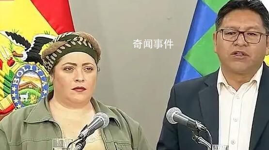 玻利維亞宣布與以色列斷交