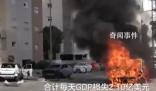 以色列每天損失上億美元 哈馬斯拖下去是最好的戰(zhàn)術