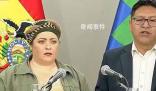 玻利維亞宣布與以色列斷交