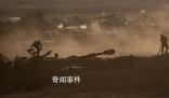 以軍發(fā)言人:將擴(kuò)大地面軍事行動(dòng)
