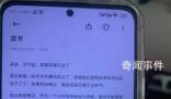00后女老師自殺校方拒絕家屬看監(jiān)控 真的讓人崩潰每天