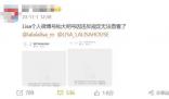 Lisa及其后援會微博賬號被封 現已無法查看