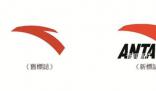 安踏更改公司標(biāo)志 為配合集團(tuán)企業(yè)形象一致性