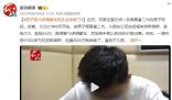 男子租勞斯萊斯轉賣500萬后潛逃 已被警方刑事拘留