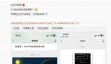 微信新增獨立發送按鈕 新增了一個換行按鈕