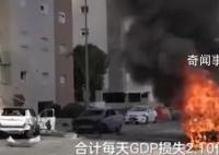 以色列每天損失上億美元 哈馬斯拖下去是最好的戰術