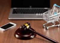 法院雙十一最高直降4300萬