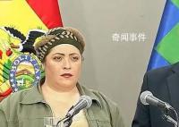 玻利維亞宣布與以色列斷交