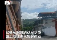 云南邊境居民講述緬甸軍事沖突 畹町鎮(zhèn)政府正在組織有序撤離群眾