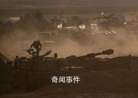 以軍發(fā)言人:將擴大地面軍事行動