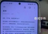 00后女老師自殺校方拒絕家屬看監控 真的讓人崩潰每天