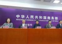 新疆自貿試驗區掛牌成立 從哪些方面建設