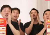 郁美凈打造大叔團教網友做搓臉操 主打直男式上班護膚