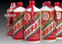飛天茅臺出廠價上調 自11月1起日上調53%vol貴州茅臺酒