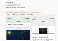 微信新增獨立發送按鈕 新增了一個換行按鈕