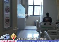 24歲男子3顆爛牙沒治感染大腦 不舒服一定要趕緊去看醫生