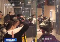 圓明園十二獸首已有七尊回歸祖國 牛虎猴豬馬五獸首163年后重聚圓明園