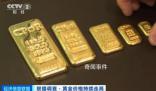 全球央行繼續狂買黃金 金價還會再漲嗎