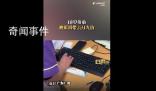 18歲弟弟被姐姐帶去打九價疫苗 引網(wǎng)友羨慕