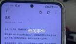 23歲女教師自殺 稱(chēng)課外工作壓力大