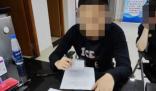男子鞋底藏2塊金條闖關 步伐沉重露餡