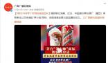 茅臺申請茅小咖商標被駁回 流程信息變更為駁回通知發(fā)文