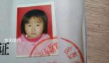 燙傷女孩刷視頻找到親生父母
