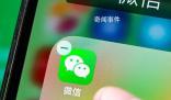 老賴用兒子微信消費110萬獲刑6個月