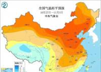 今年或迎來最暖冬天?專家解讀