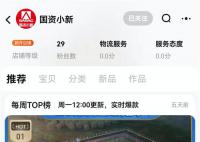 世界首款“核能充電寶”上架