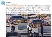 男子被小區閘桿擊倒后離世 后續情況我們將持續關注