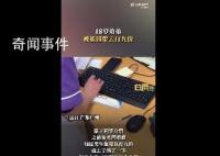 18歲弟弟被姐姐帶去打九價疫苗 引網友羨慕