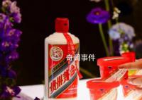 茅臺提價會把年輕人推得更遠嗎 我不裝了馬上漲價