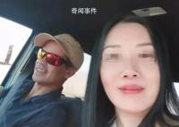 赴美失聯廣東女子遺體疑被發現 遺骸還未被確認身份