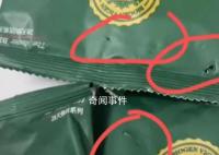 貓狗糧被針管投毒?官方辟謠