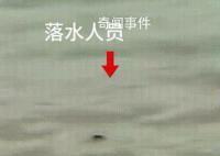 男子跳河救人犧牲 政府獎勵110萬