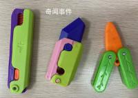 廣東:嚴禁蘿卜刀等玩具進校園