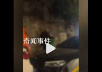 車停路邊疑擋人行道 大爺怒潑泔水