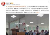 高中小賣部租賃權拍賣300多萬元 已順利成交
