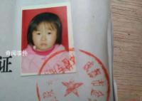 燙傷女孩刷視頻找到親生父母