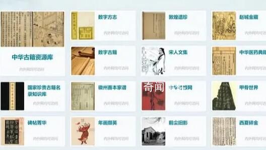 研究生圖書館復(fù)制古籍被收899元 引發(fā)了廣泛爭議