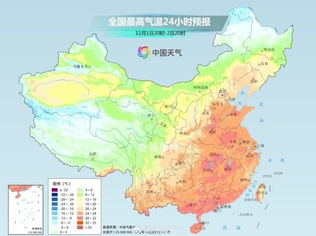 全國(guó)大部開啟換季式降溫 冷空氣已經(jīng)在路上了