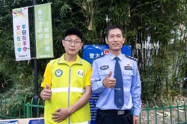 跳橋救人外賣小哥彭清林落戶杭州