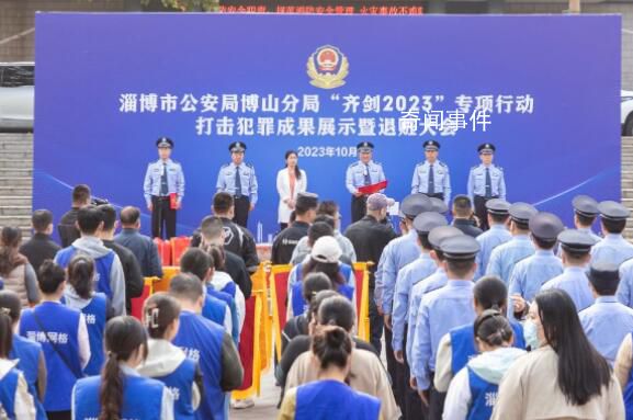 警方退贓現場:有成捆現金大金鏈子