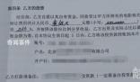 男子100萬投資電影虧了96萬 票房不佳